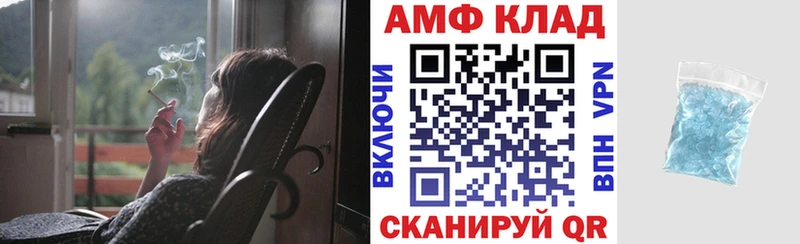 Amphetamine 98%  цены   omg вход  Магадан 