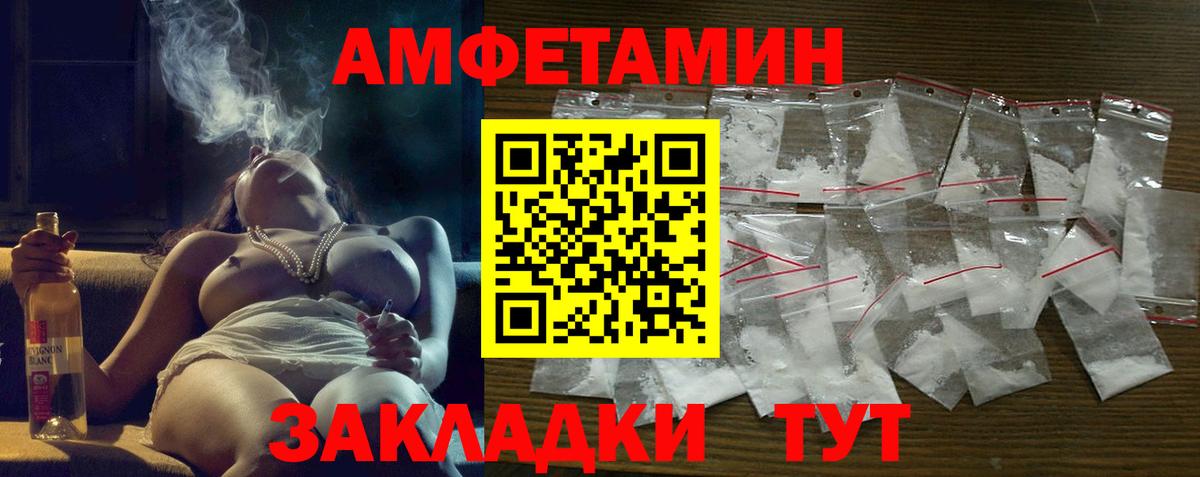 hydra   Amphetamine  Магадан  Вход с VPN  АМФ 98% 