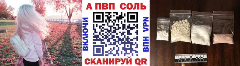 Alfa_PVP мука  Магадан 