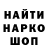 Кетамин VHQ Paul Ferzoco