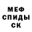 Кетамин VHQ Vladymyr Stadnik
