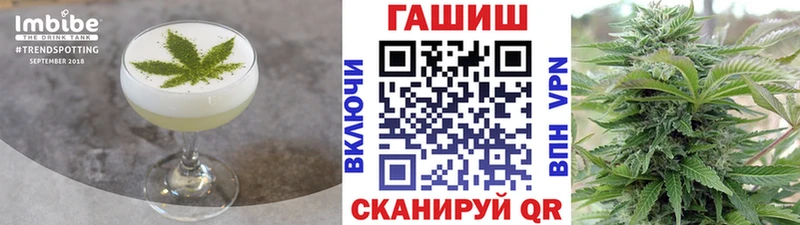 Еда ТГК конопля Магадан