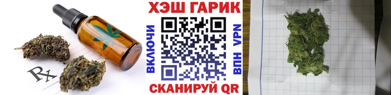 Cannafood конопля  KRAKEN как зайти  Магадан  где найти наркотики 
