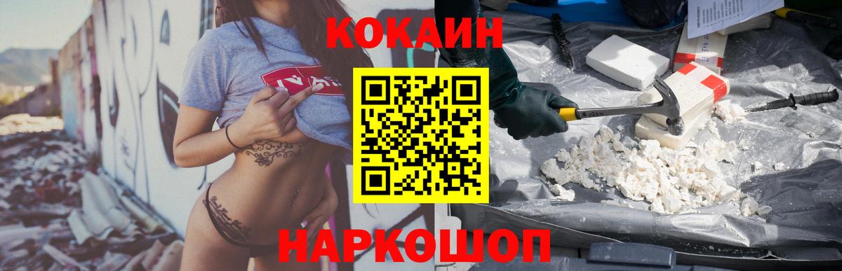 Кокаин Боливия Магадан