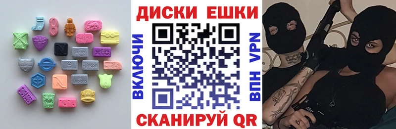 цены наркотик  Магадан  Экстази бентли 