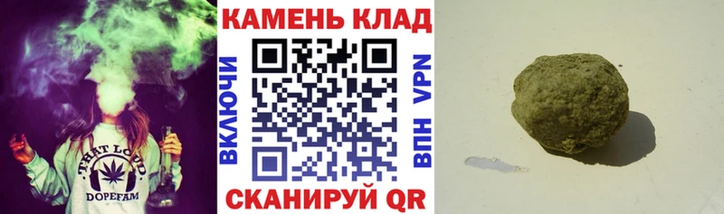 Гашиш ice o lator  Магадан 