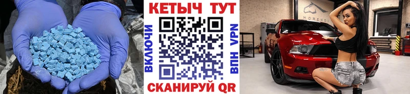 Кетамин ketamine Магадан