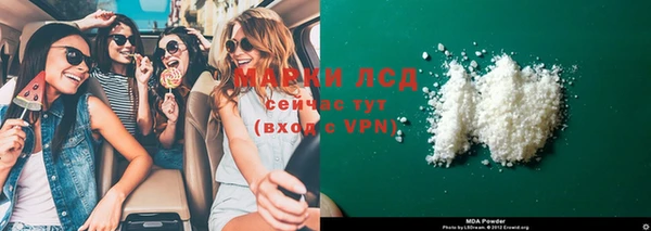 гашиш Мегион