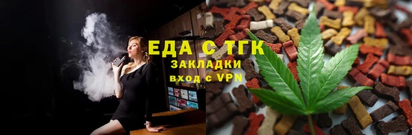 мефедрон мука Медногорск