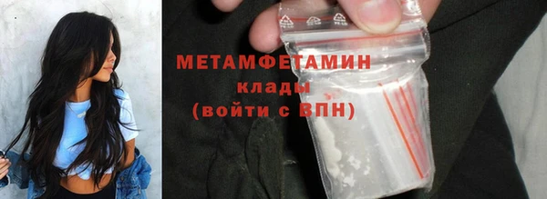 мефедрон мука Медногорск