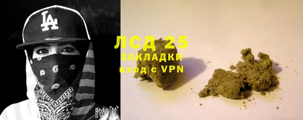 гашиш Мегион