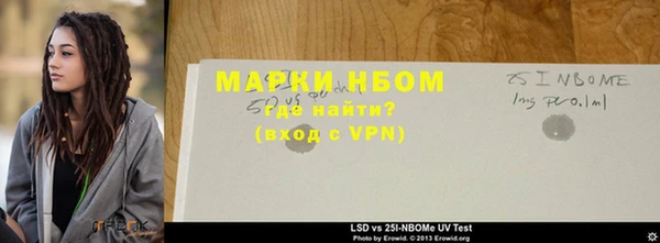 мефедрон мука Медногорск
