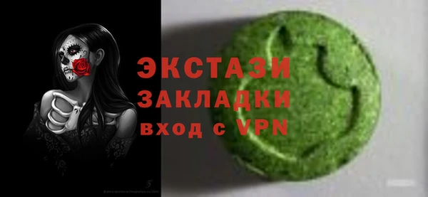 гашиш Мегион