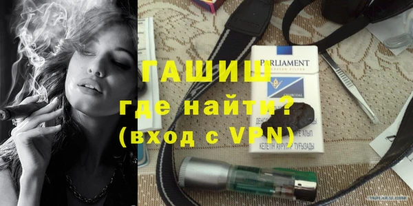 гашиш Мегион