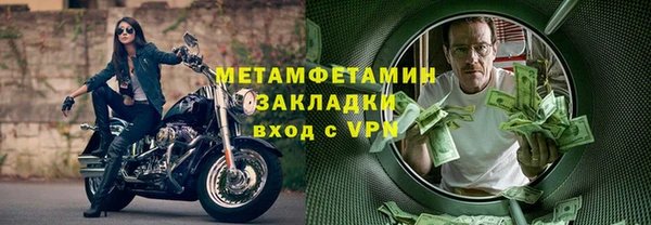 прущая мука Воткинск