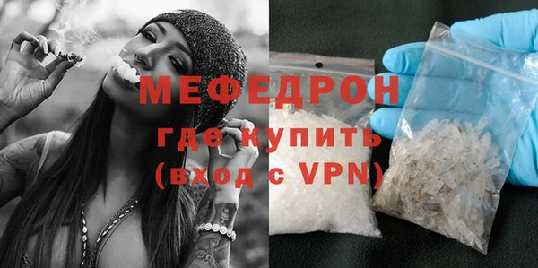 мефедрон мука Медногорск