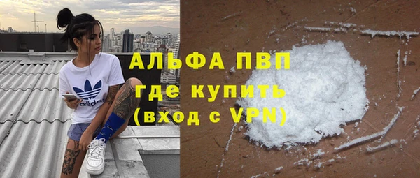 мефедрон мука Медногорск