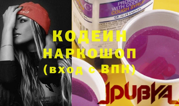 мефедрон мука Медногорск
