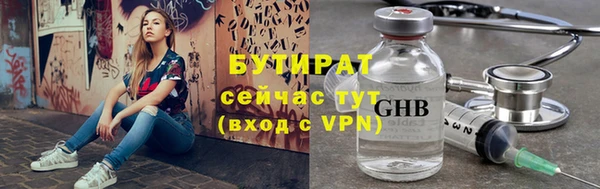 мефедрон мука Медногорск