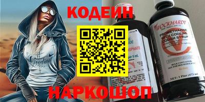 амфетамин Заводоуковск