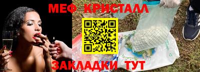 2c-b Заволжье