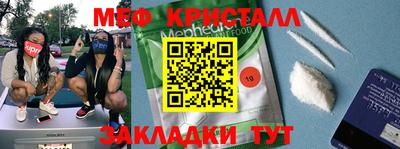 амфетамин Заводоуковск