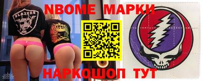 MDMA Жуковский