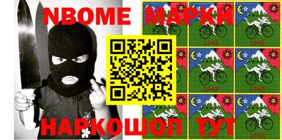 MDMA Жуковский