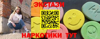 амфетамин Заводоуковск