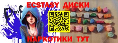 амфетамин Заводоуковск