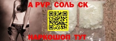 амфетамин Заводоуковск