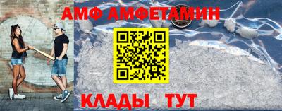 MDMA Жуковский