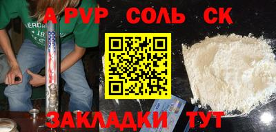 амфетамин Заводоуковск