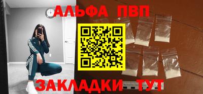 кокаин премиум Изобильный