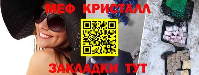 MDMA Жуковский
