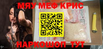 амфетамин Заводоуковск