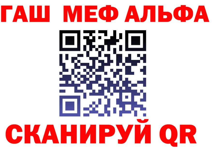 МЕТАДОН белоснежный маркетплейс площадка OMG Магадан