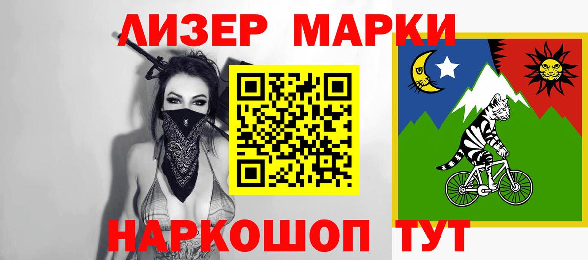 Лсд 25 экстази кислота  ЛСД экстази  ЛСД экстази ecstasy  Магадан  Вход с VPN 