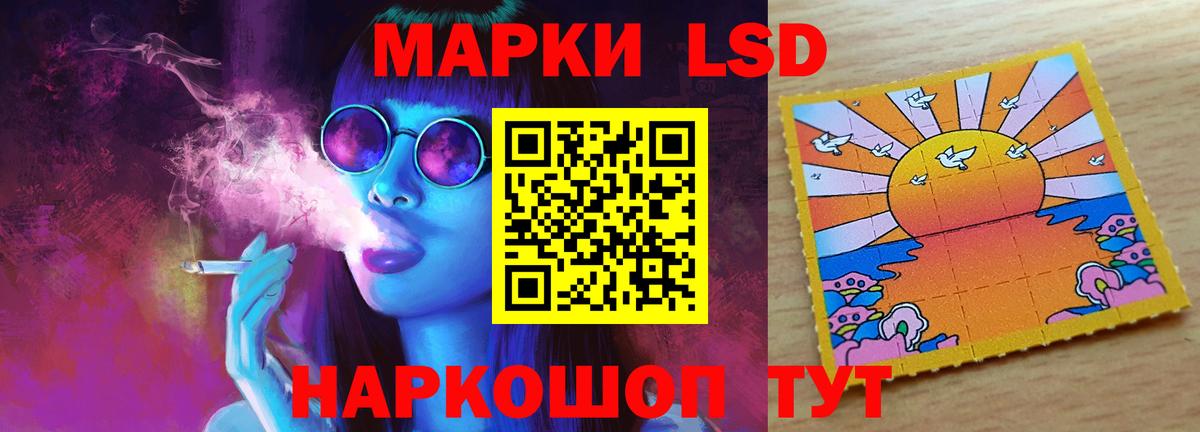 ЛСД экстази кислота Магадан
