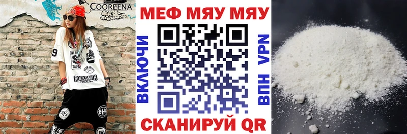 Мефедрон mephedrone  где можно купить   Магадан 
