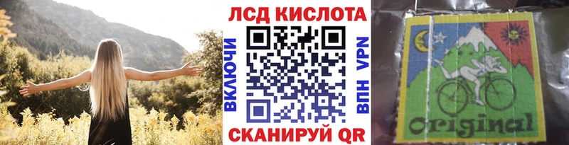 Марки NBOMe 1,8мг  Магадан 