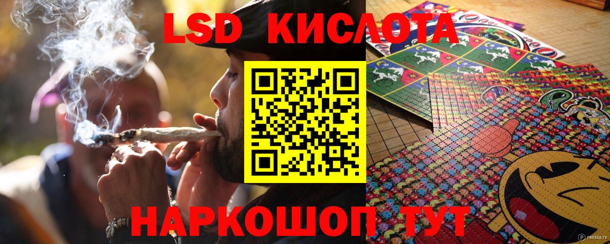 Наркотические марки 1,5мг  Вход с VPN  Марки NBOMe  Магадан  купить наркотик  Наркотические марки 1,5мг 