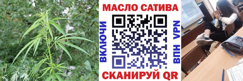 ТГК гашишное масло  Магадан 
