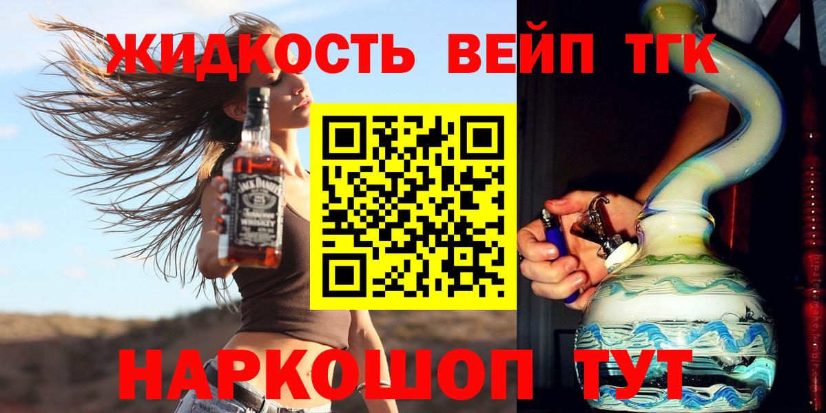 ТГК Wax Магадан