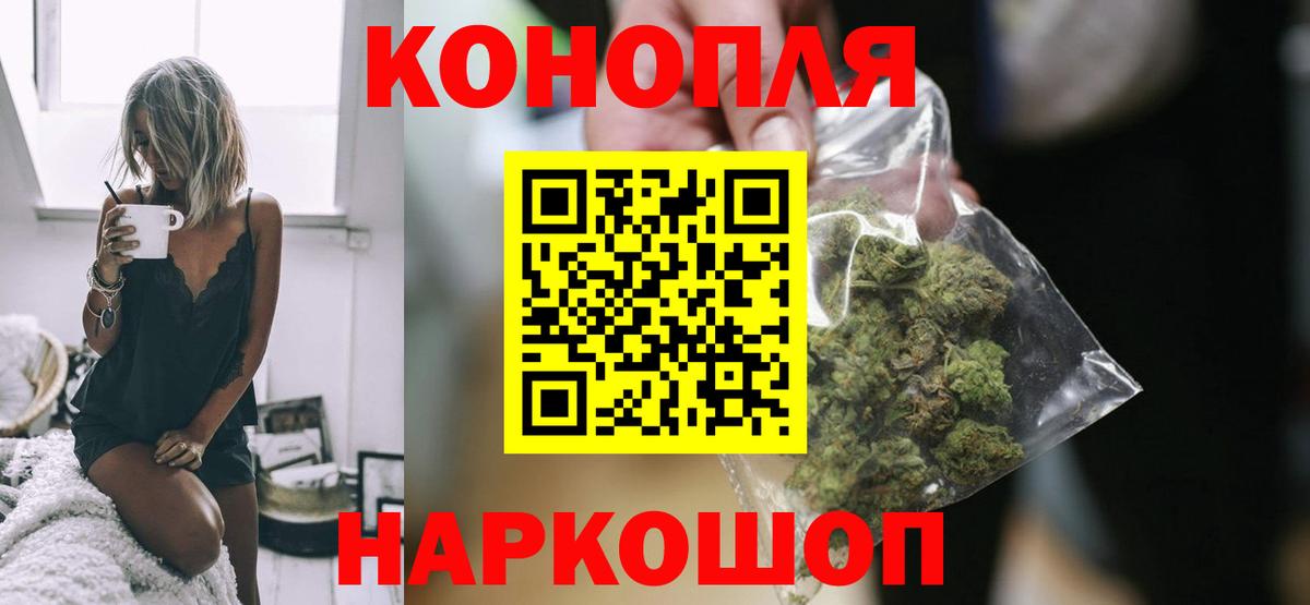 МАРИХУАНА план Магадан